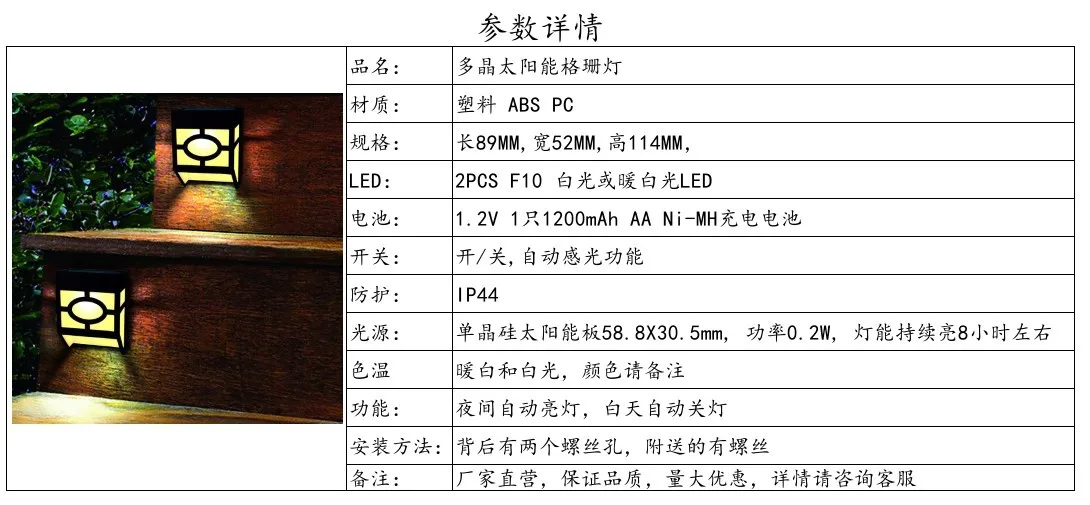 Солнечный настенный светильник 2 led солнечная панель декоративная лампа солнечная изгородь