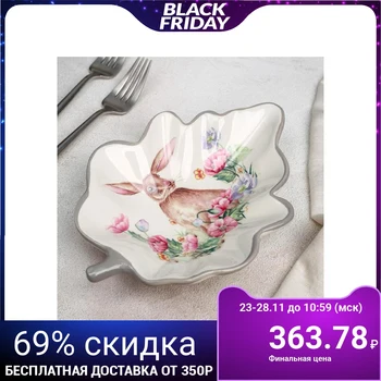 

Serving platter "Zayka", 21 × 15 × 4.5 cm