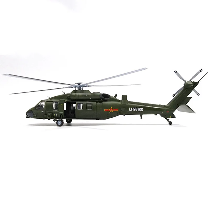1/72 масштаб сплав самолета Китайский Воздушный вертолет Z-20 истребитель Z20 детские игрушки Детский подарок для коллекции