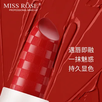 

MISS ROSE Bright star, lipstick, makeup, net, red moisturizing and moisturizing lipstick