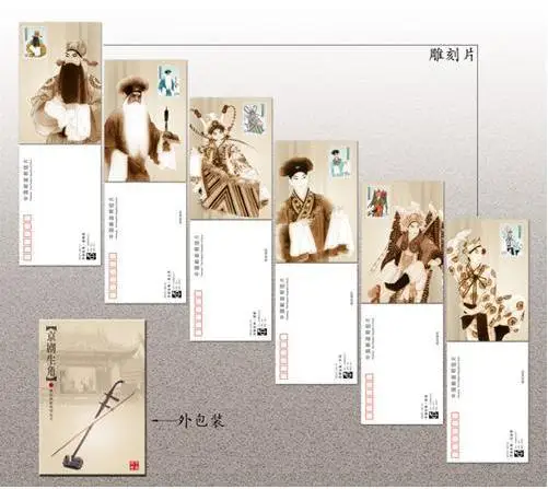 

6 pcs set Beijing opera 2007-5 Cards China Post Stamps Postage Collection