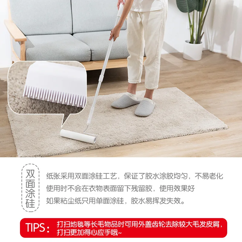 Настраиваемый Skillet Телескопический ролик Lent Remover Tearable-ковер пол волосы пыль Одежда щетка
