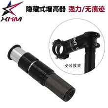 Bicycle Mountain Bike Stem in Increased Device 28. 6mm Handlebar Heightening Front Fork Leading Uplift Recessed