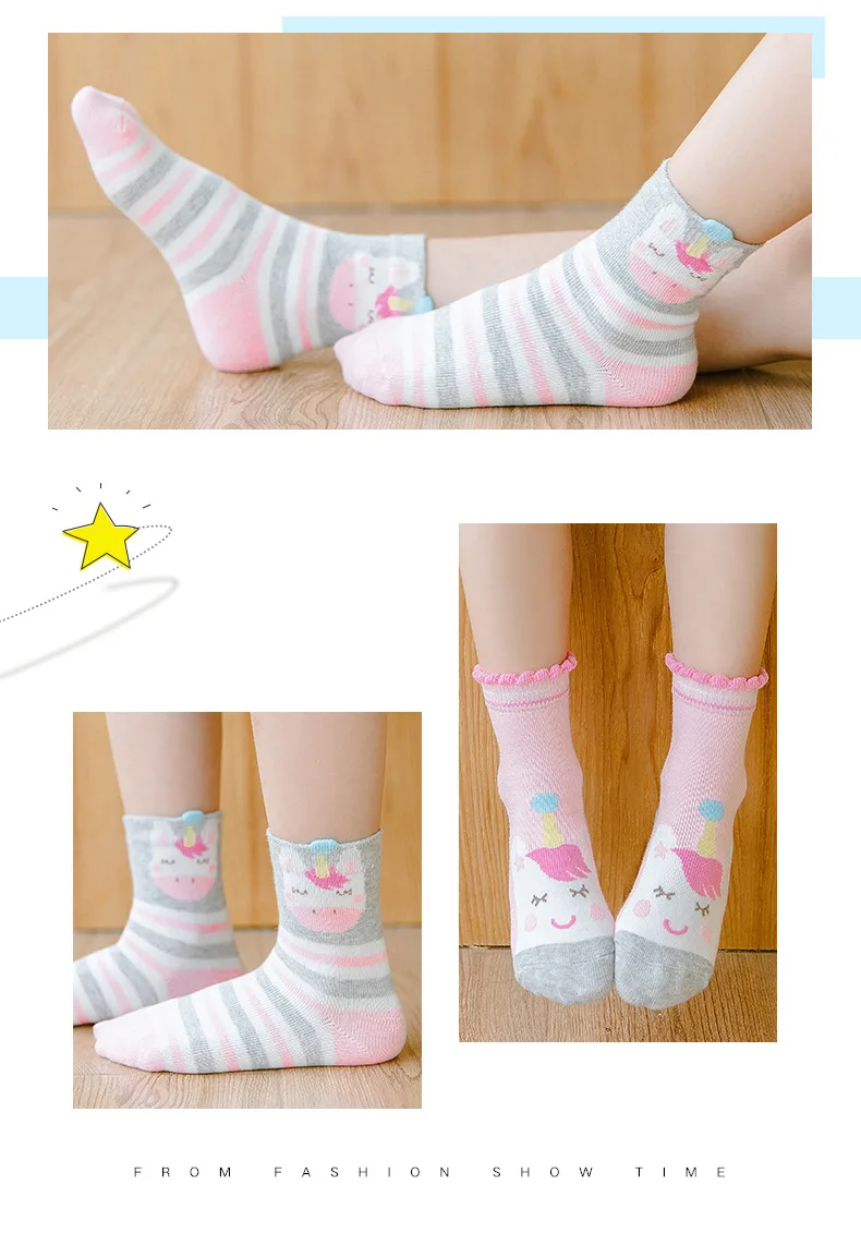 Set of 5 Pairs Cartoon Unicorn Cotton Socks