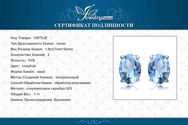 158T5JE-XQ-RUS_08