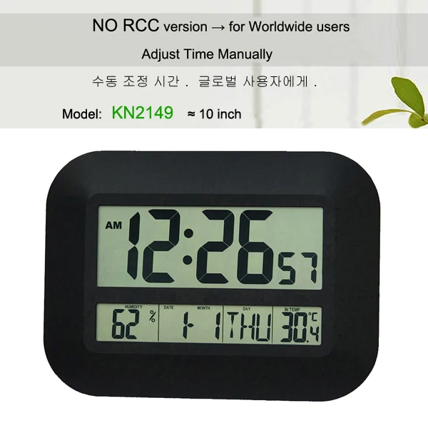 Большие ЖК-цифровые настенные часы с термометром, радиоуправляемые часы с будильником, настольные часы с календарем для дома, школы, офиса - Цвет: KN2149B