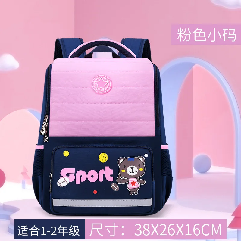 Детские школьные сумки для девочек и мальчиков; Детские рюкзаки с героями мультфильмов для начальной школы; водонепроницаемые ортопедические школьные сумки; Mochila Infantil; на молнии - Цвет: samll pink
