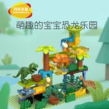 

Jurassic dinosaur slide children puzzle toy large particles Building Blocks Sets Compatible e Bricks Kids Toys
