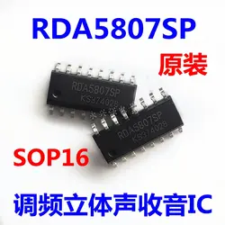 RDA5807SP