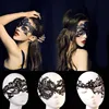 1PC Black Cutout Lace Mask Black Cool Flower Eye Mask for Masquerade Party Mask Fancy Dress Costume Halloween Party Fancy Decor ► Photo 1/6