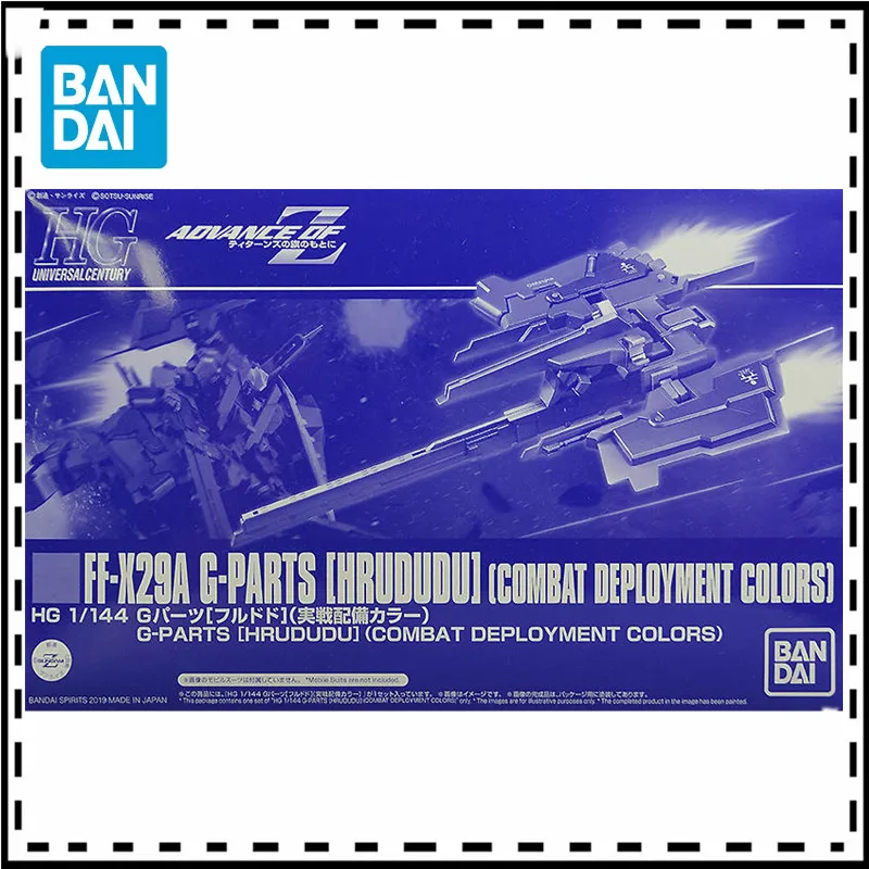 Bandai Аниме Гундам фигурки Hguc 1/144 FF-X29A G-PARTS Hrududu Combat Deployment Kleuren модель аниме фигурку