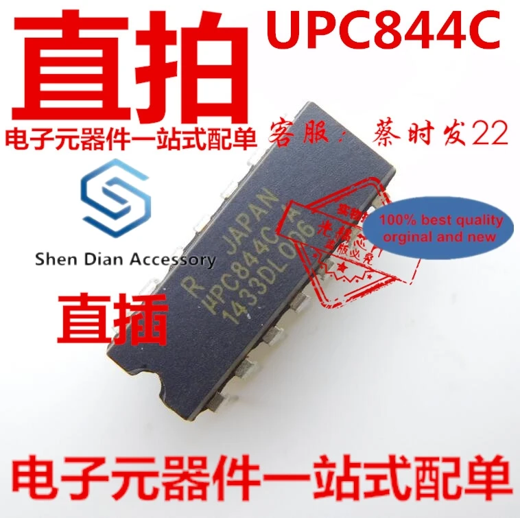 

10 шт., 100% оригинальные новые в наличии UPC844C DIP14, высокоскоростной рабочий усилитель