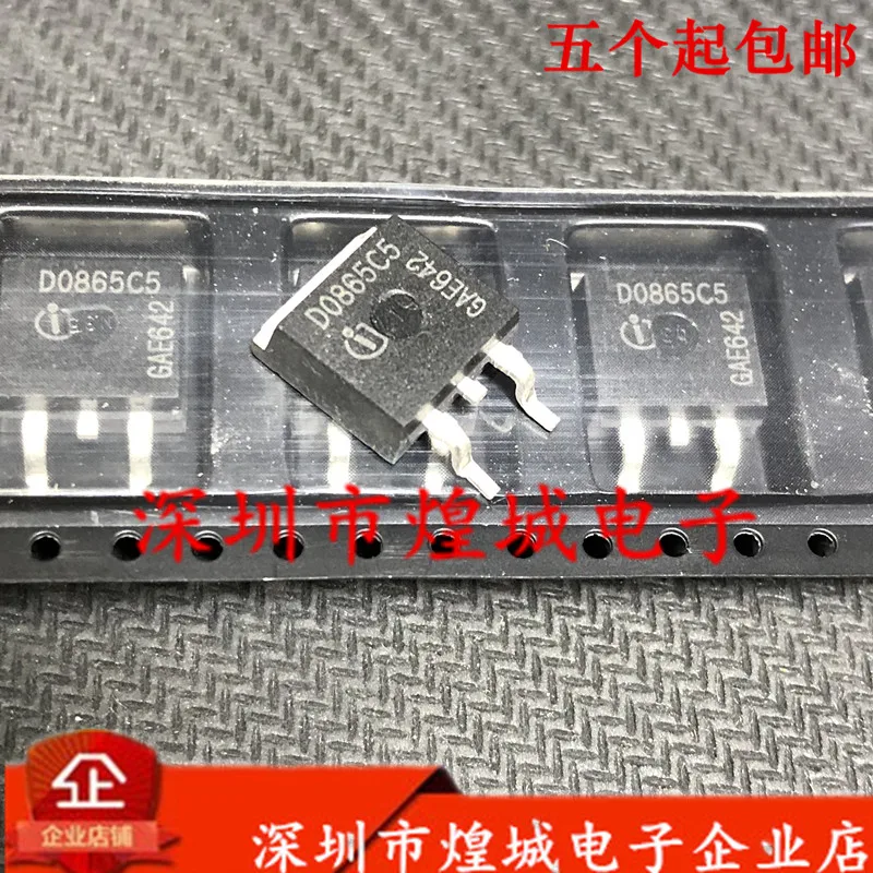 

5PCS/Lot D0865C5 TO-263 650V 8A 5