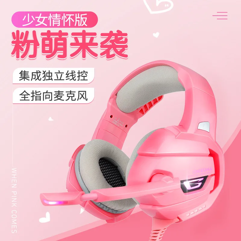 

Cross Border for onikuma K5 Pink Camouflage Gray Game Headphones Computer Gaming Headset