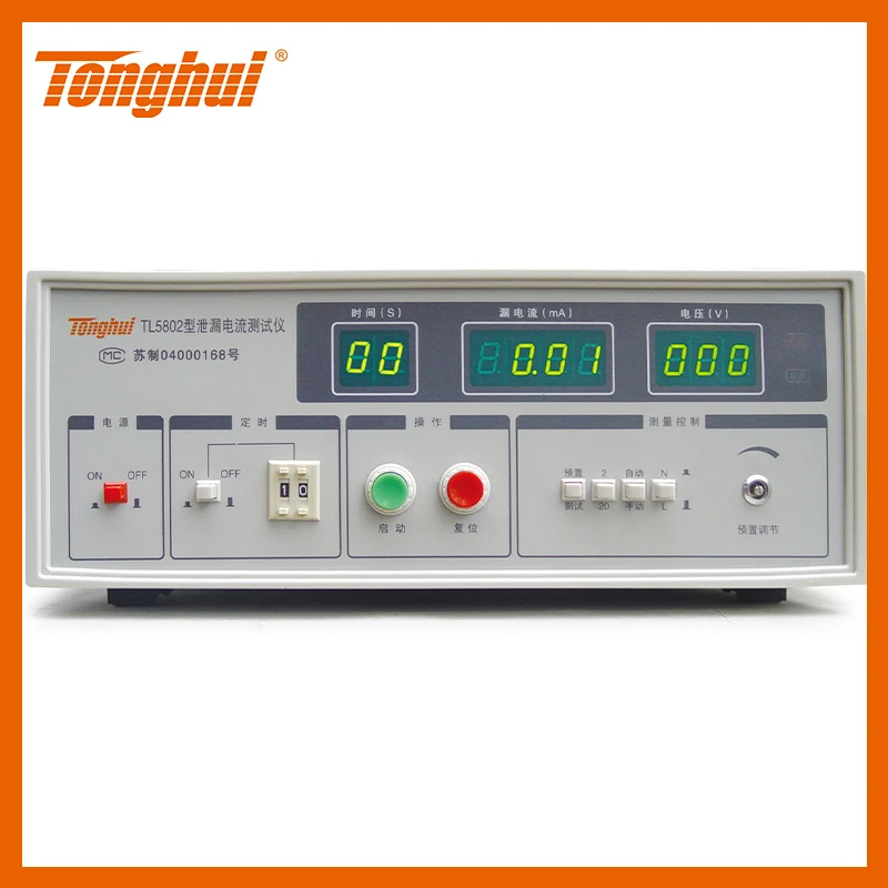 Tonghui TL5703 тестер сопротивления заземления TL5802/TL5802S безопасность трехфазный Тестер
