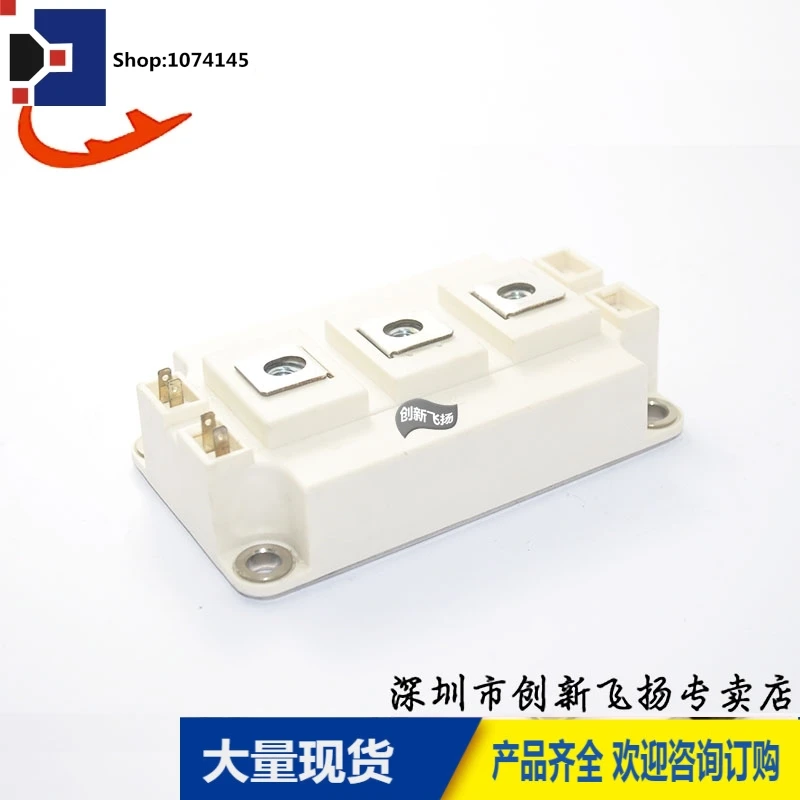 SKM300GB125D 300A-1200V/