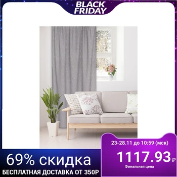 

Curtain curtain Ethel "Smooth rhombuses" 135x270 cm, gray