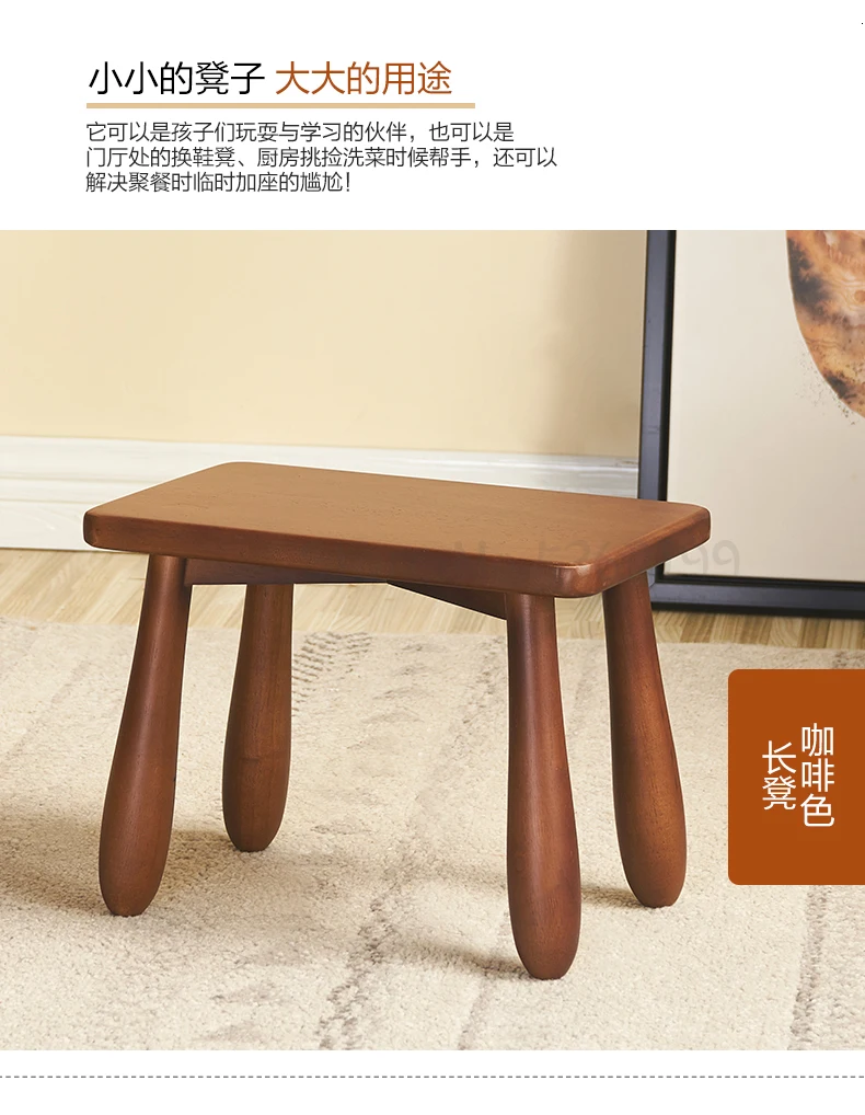 Solid Wood Small Bench Home Children's Stool Living Room Bedroom Small Round Stool Square Stool Low Stool Creative Small Mazar