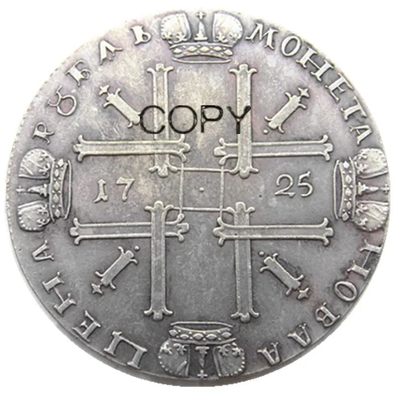 1725 русские монеты 1 рубль Посеребренная копия монеты