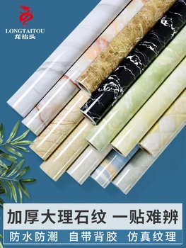 

Wallpaper self-adhesive marble pattern 60 cm wide and 50 m long kitchen table countertop waterproof renovation stickers