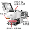 850w Meat Slicer Commercial Slicer Household Vegetable Cutting Machine Fully Automatic Electric Meat Cutting  Machine 5