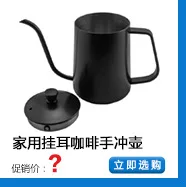Amazon горячие продажи пудра для одежды из нержавеющей стали анти-Летающий сито для муки кофе циферблат порошок прессованный порошок