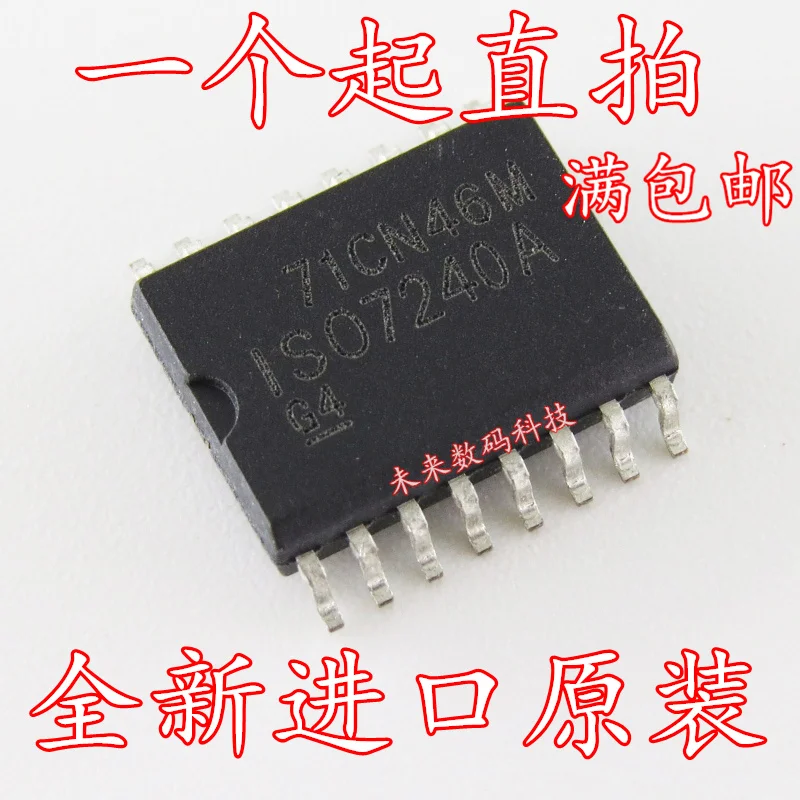 

10pcs/lot ISO7240ADWR ISO7240A