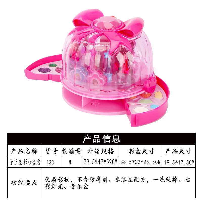 

Children Cosmetics Toy Princess Makeup Kit Set Play House Safe Non-toxic