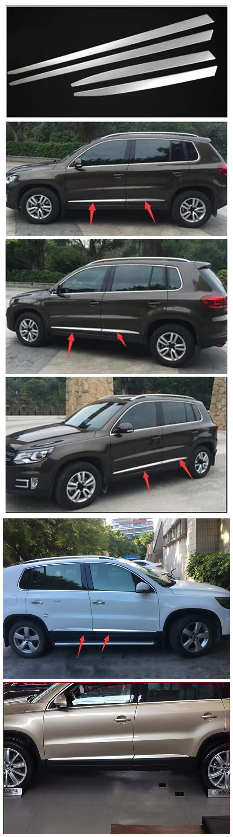 Для Volkswagen для VW Tiguan MK2 нержавеющая Боковая дверь корпус молдинг хромированная накладка протектор украшение автомобиля Стайлинг