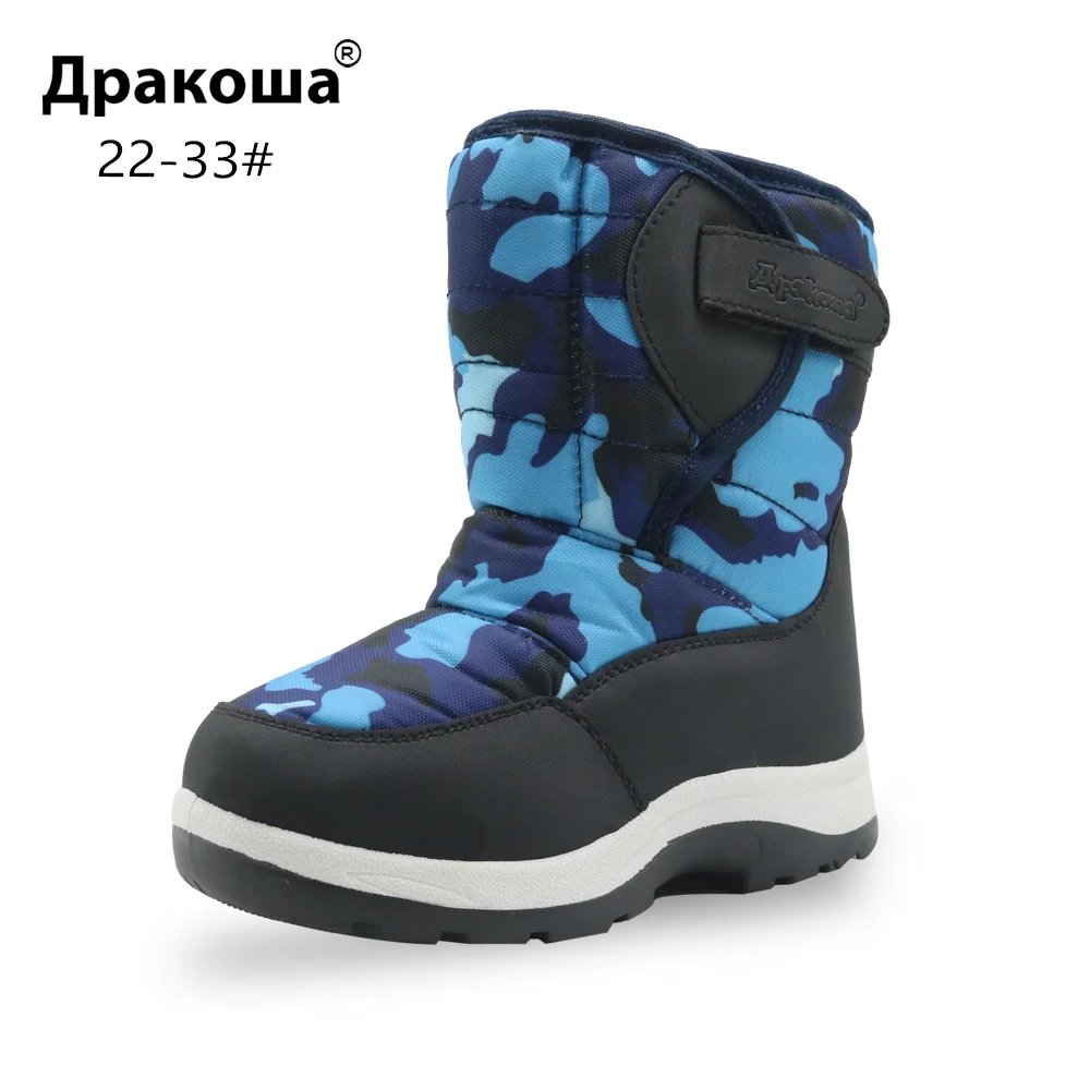 kids platform boots