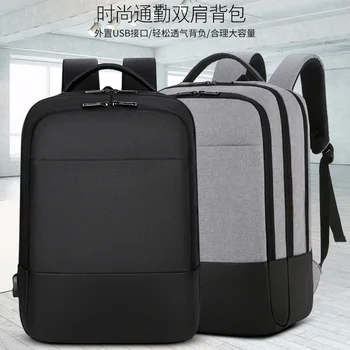 

External USB interface fashion commuter backpack portable business leisure computer bag large capacity travel bag
