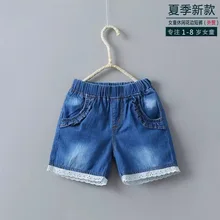 Детская одежда; сезон лето; стиль; джинсовые шорты для девочек в европейском и американском стиле; тонкие мягкие джинсы из чистого хлопка для маленьких детей