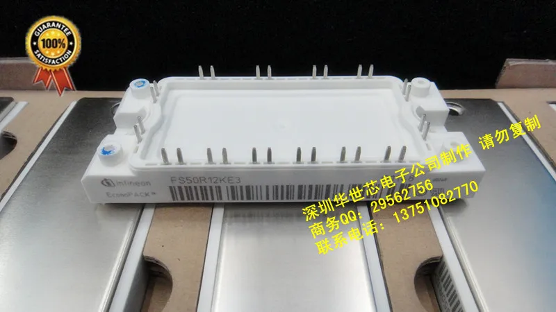 

FS50R12KE3 guarantee Germany import new--SZHSX