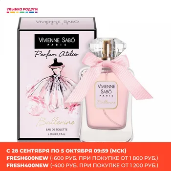 

Perfume Vivienne Sabo 3120970 Улыбка радуги ulybka radugi r-ulybka smile rainbow косметика Beauty Health Fragrances Deodorants toilet water female Fragrance perfum perfumery flavor aroma