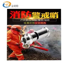 Специальное предложение, не ограниченная серия двухтональная-бесплатные металлические пластины сигнальный свисток Rjs1-25a класса команда движению Предупреждение Demonstratio