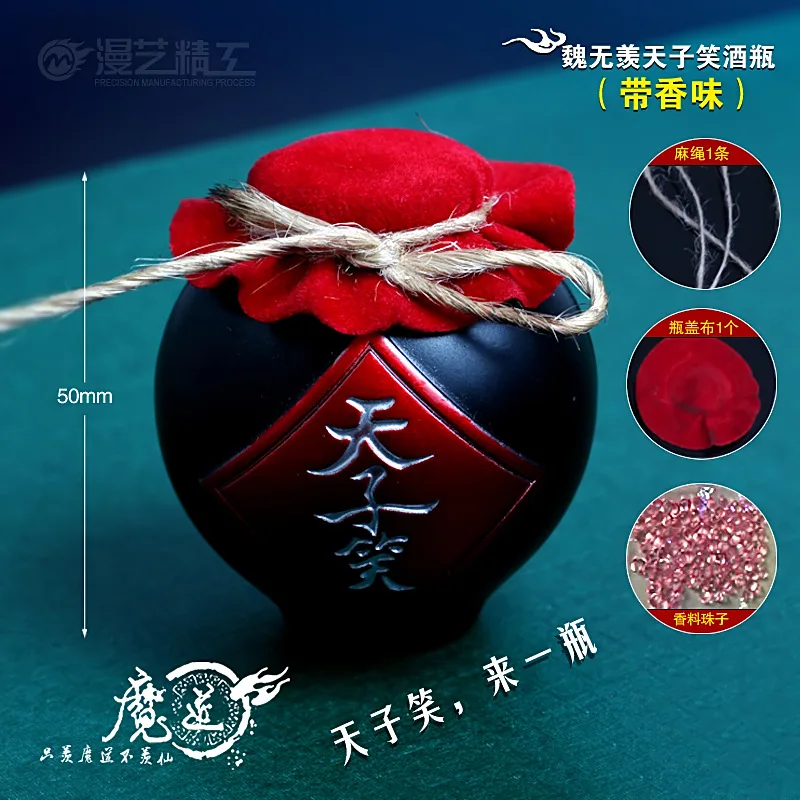 Mo Dao Zu Shi Song Zi Chen Jin Ling Wei Wu Xian Xue Yang большой мастер демонического оружия модель Xiao Tianzi