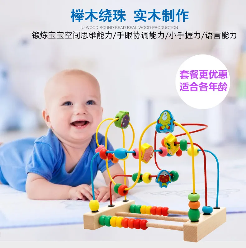 Игрушки для девочек 1-4 лет, обучающие игрушки для мальчиков, игрушки для мальчиков с бусинами, игрушки для разборки из дерева
