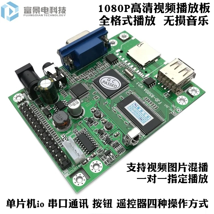 

Serial port communication play MP5 decoding board 1080p HD lossless vending machine private room design advertising display