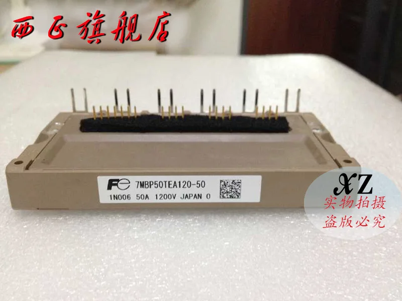 7MBP50RU2A120 изготовлена из натурального сырья. Модуль питания IGBT, spot- XZQJD