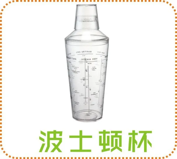 500ml Screen Printing Measuring Shaker Does Not Fade Milk Tea Shaker Resin Screen Printing Measuring Milk Tea Shaker