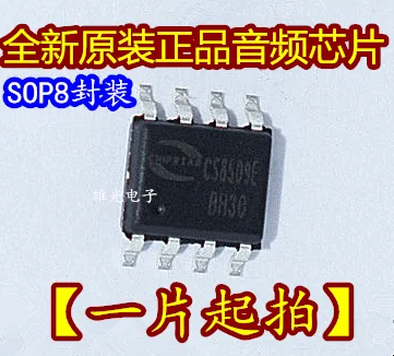 10 шт. CS8509E SOP8 IC 8 новое и оригинальное
