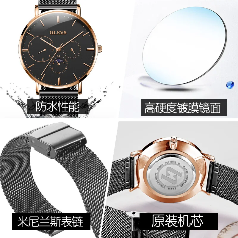 

OLEVS Brand Watch Customizable Trend Waterproof Quartz Watch Hot Selling MEN'S Watch