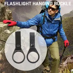 5cm Diameter Slide-on Duty Belt Ring Holder For Maglite T Cell Web Flashlight Black Durable Metal Ring For Hunting O2l4