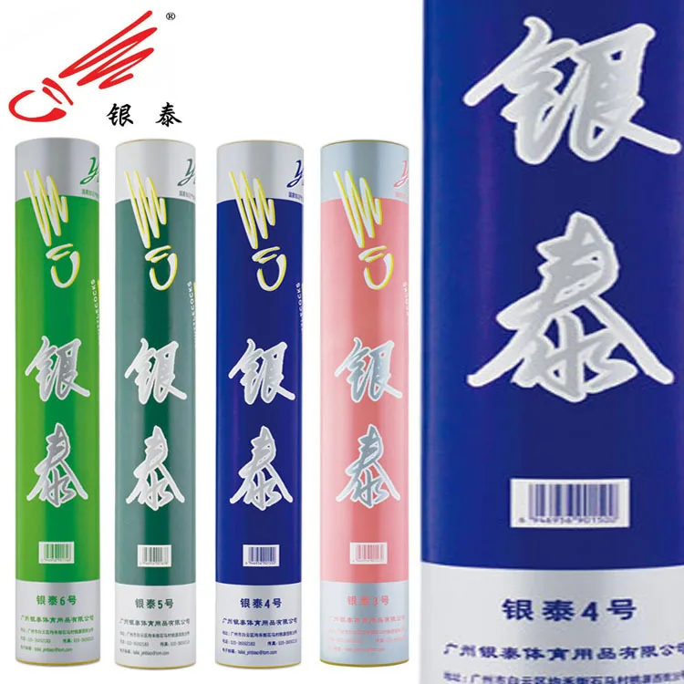 

Genuine Product INTAIDZ 4 Shuttlecock Goose Feather Stable Durable Tailai White 3 No. 5 6 No. 1 Cylinder