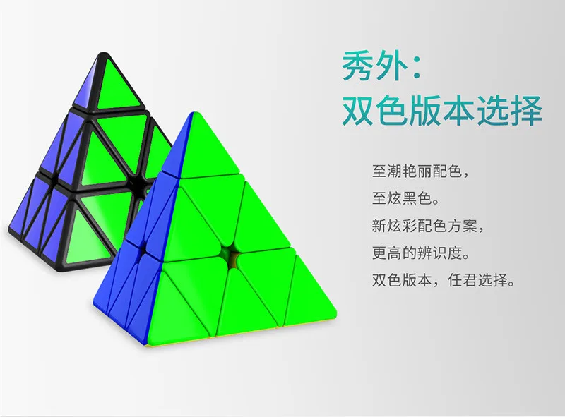 Нео куб YONGJUN Yulong Магнитный магический 3x3 Пирамида кубики скорости Профессиональный YJ Stickerless магниты головоломка Cubo Magico 3x3x3