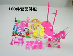 Набор универсальных подарочных коробок Сменные shang sheng Bobby аксессуары для кукол игрушки игровой домик для девочек 100 штук