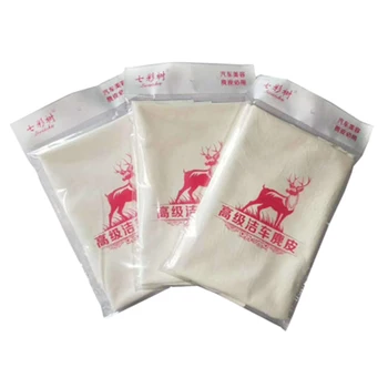 

Cleaning Car Beauty Soft Towel Cloth Cleaning Artifact Special Car Wash Towel(3 Pieces)