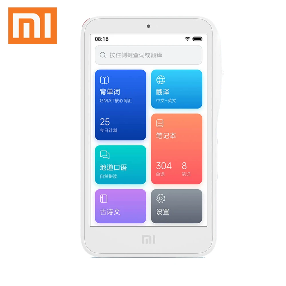  Xiaomi AI Translator 4 Inch Touch Screen USB Rechargeable Multifunction Repeater Recording Pen Trav