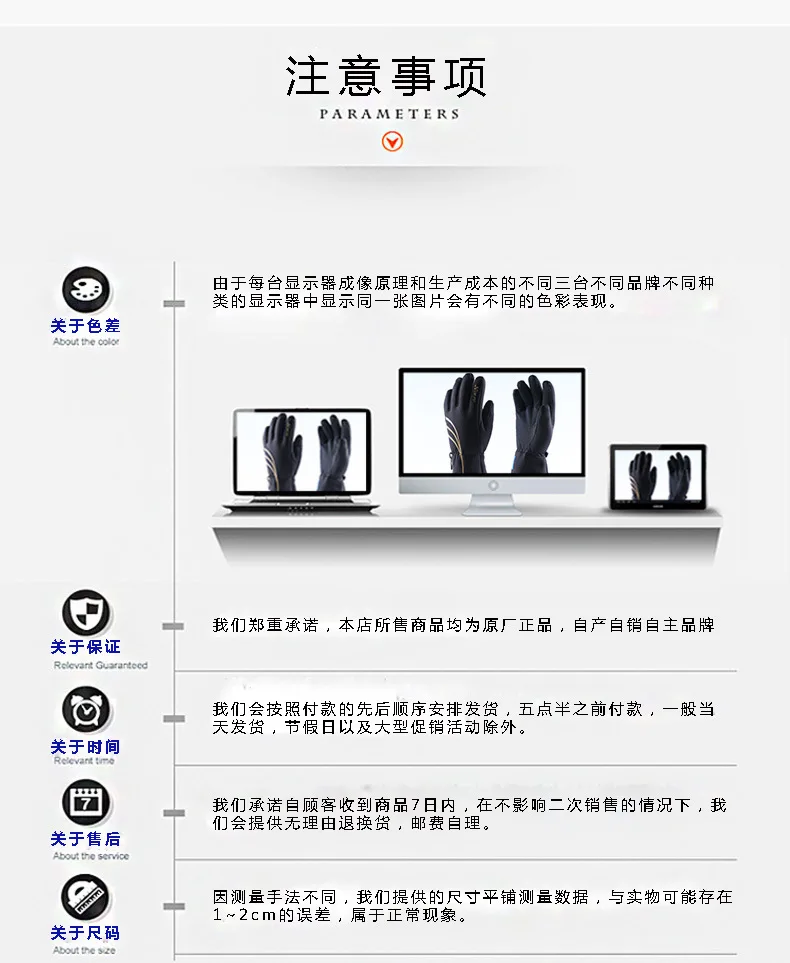Xueyu Amazon,, перчатки для мотоцикла, гоночного автомобиля, велосипедные перчатки, летние, полный палец, сенсорный экран, ударопрочные, от производителя, целые