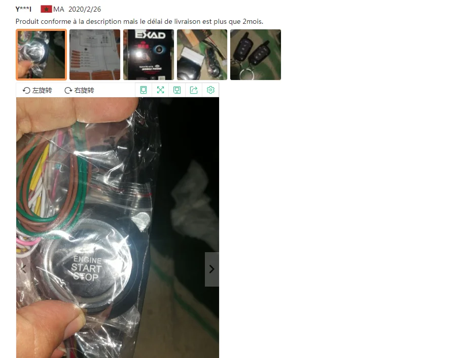 QQ图片20200818003032